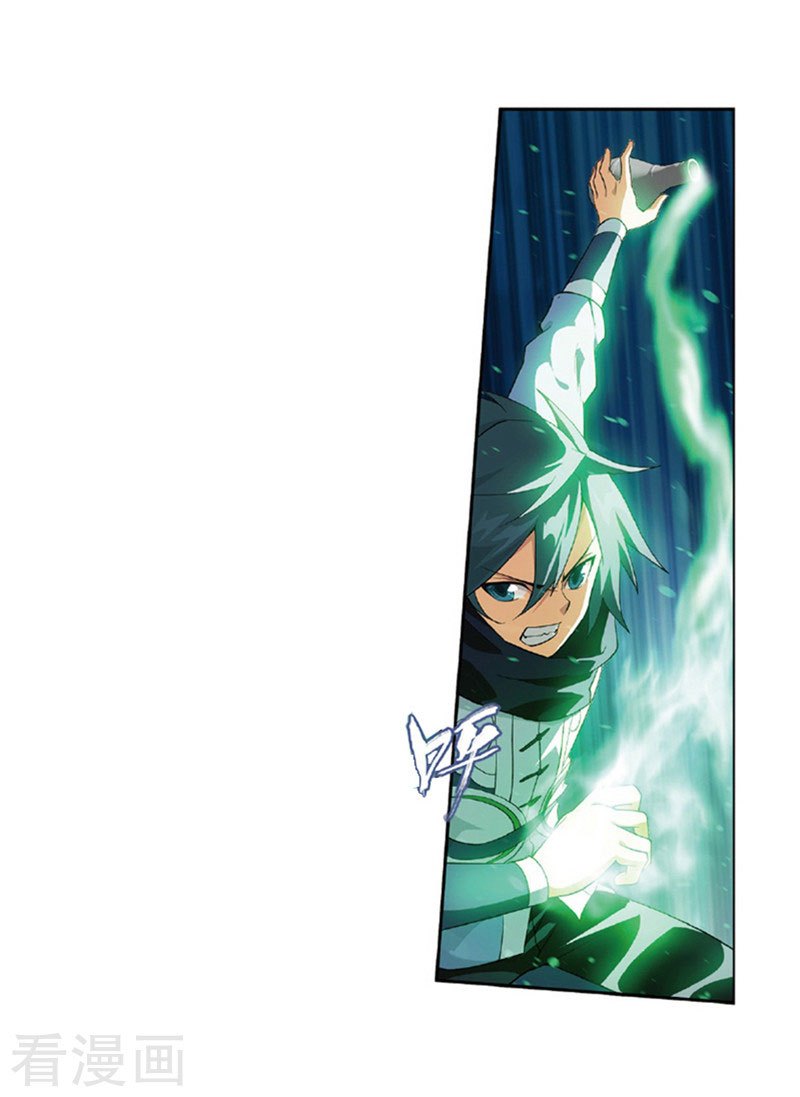 Battle Through the Heavens Chapter 259 Bahasa Indonesia